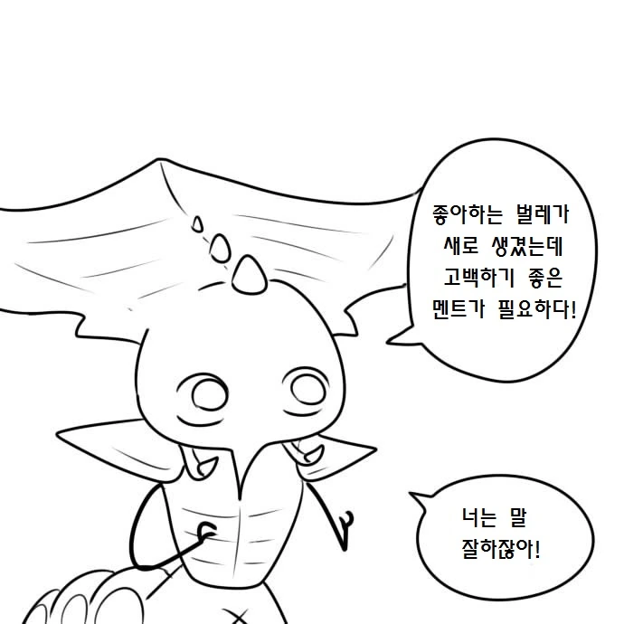 우끼끾 ㅅㅂ련아.manga - 이미지 14