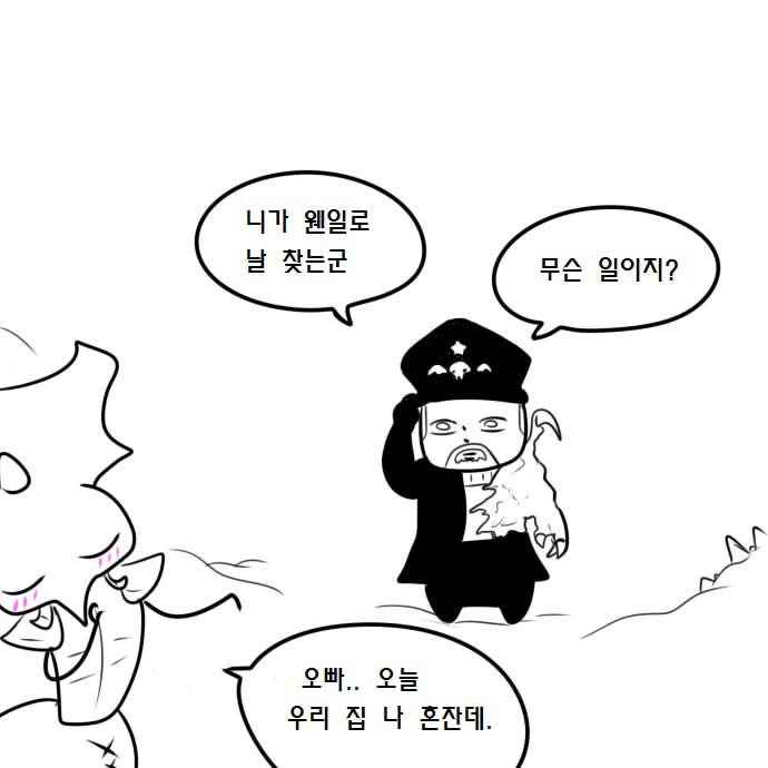 우끼끾 ㅅㅂ련아.manga - 이미지 19