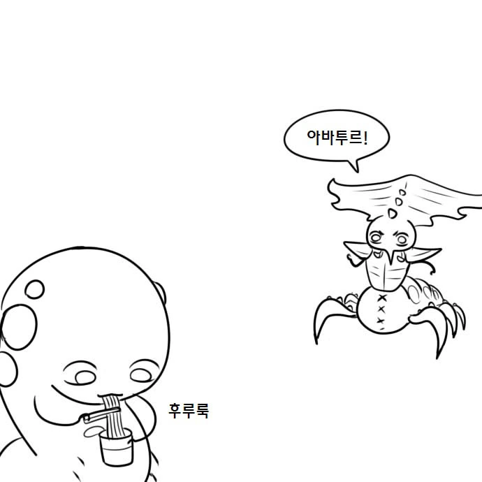우끼끾 ㅅㅂ련아.manga - 이미지 22