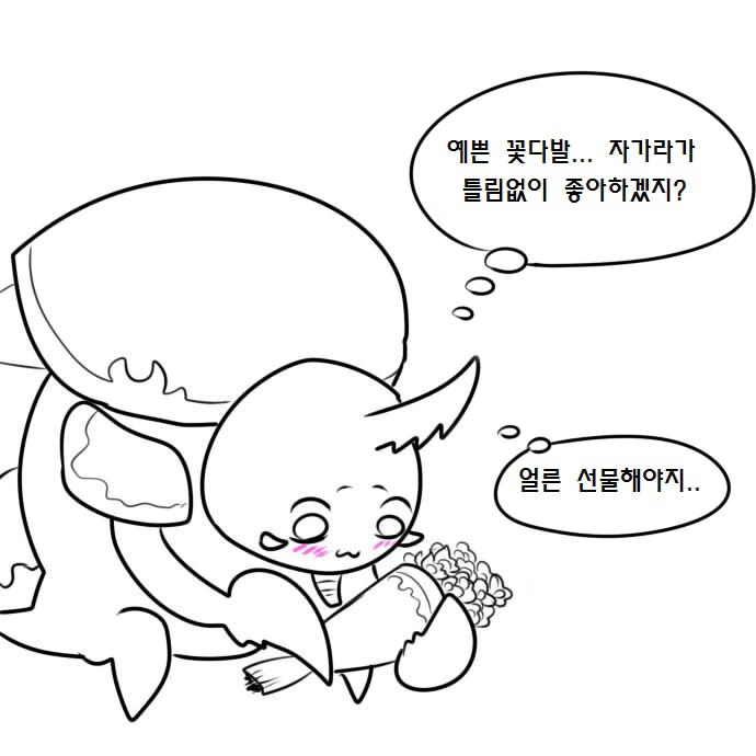 우끼끾 ㅅㅂ련아.manga - 이미지 27