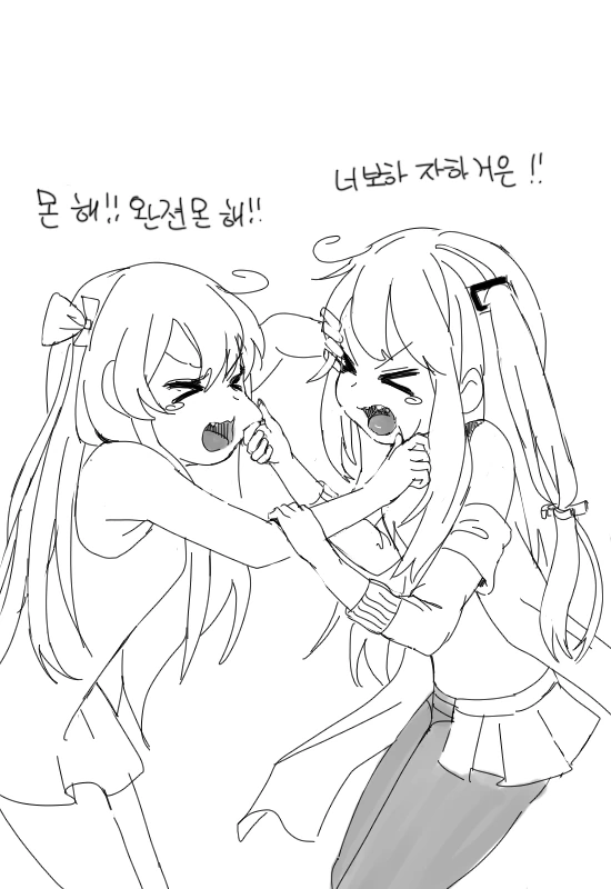 [소전 만화]돼지 세자매 - 이미지 6