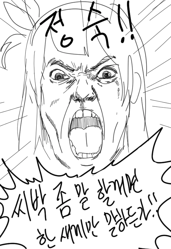 [소전 만화]돼지 세자매 - 이미지 10