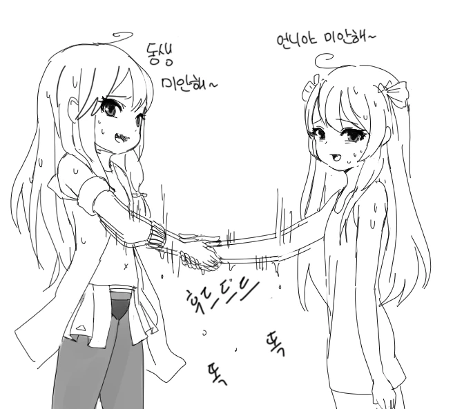 [소전 만화]돼지 세자매 - 이미지 15
