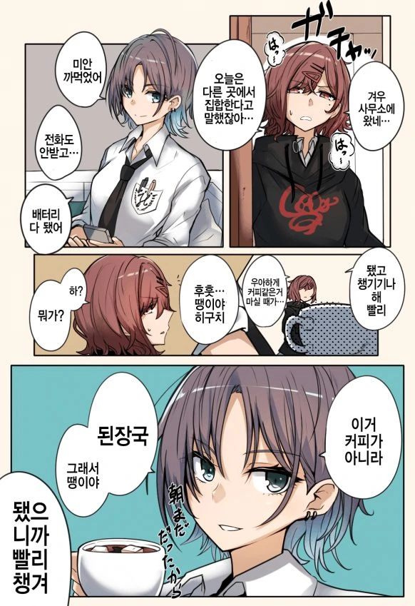 @)토오루.manwha