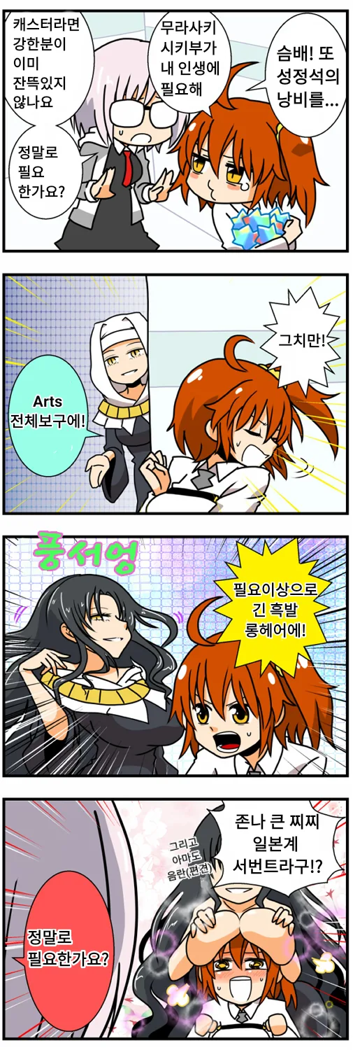 남자랑 둘이서 옷을 갈아입는 처자 이미지 7