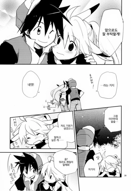 ㅇㅎ)피카츄가 되어버린 여자아이.manhwa - 이미지 38