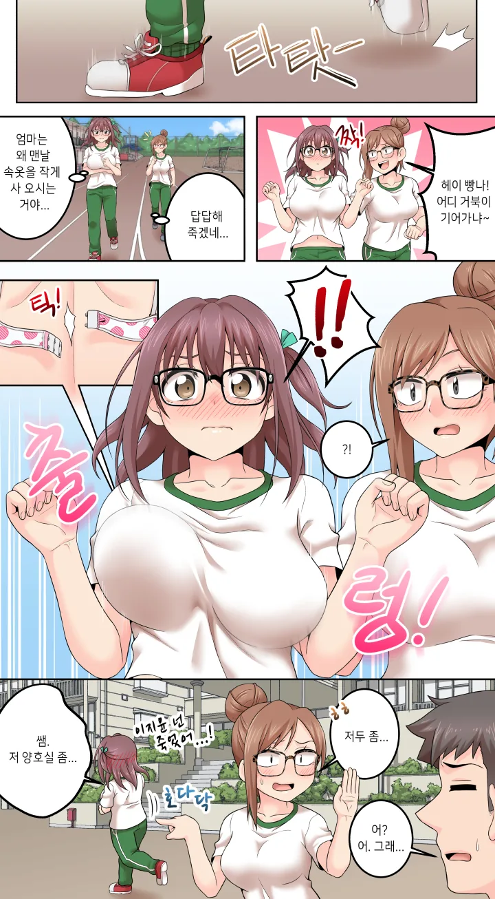 ㅂㄹ가 작아 풀려버리는.manga