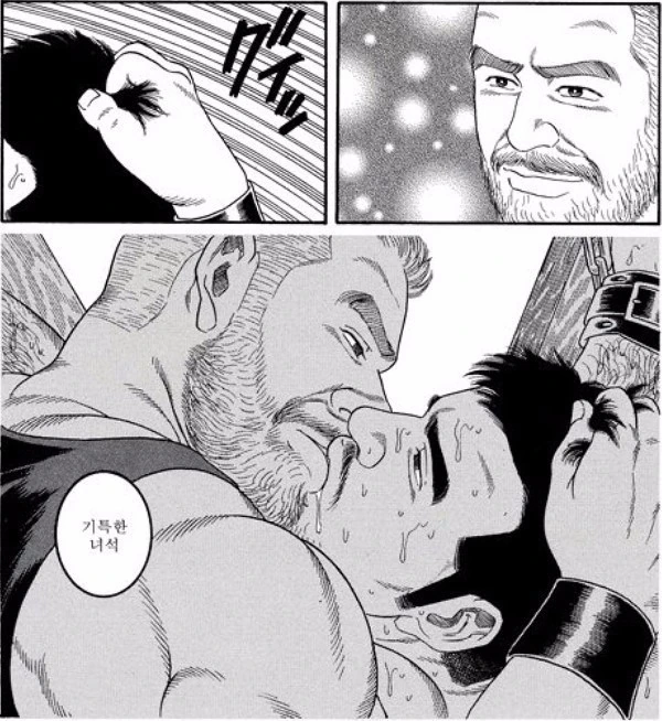 여자끼리 뽀뽀 하는.MANHWA - 이미지 6