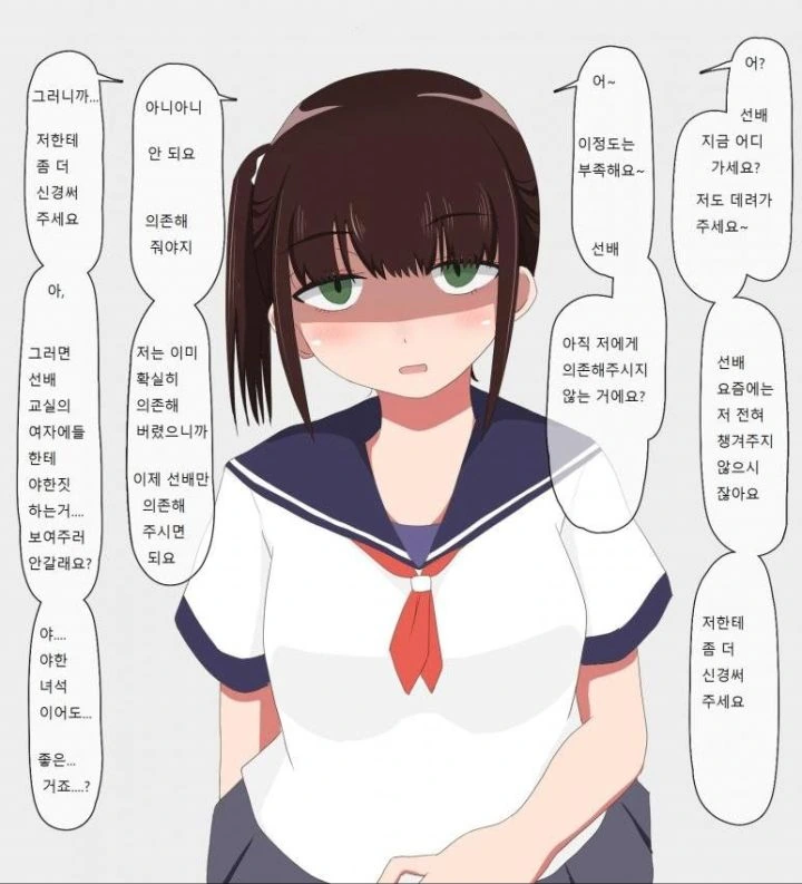 주변이 온통 얀데레인 만화 - 이미지 7