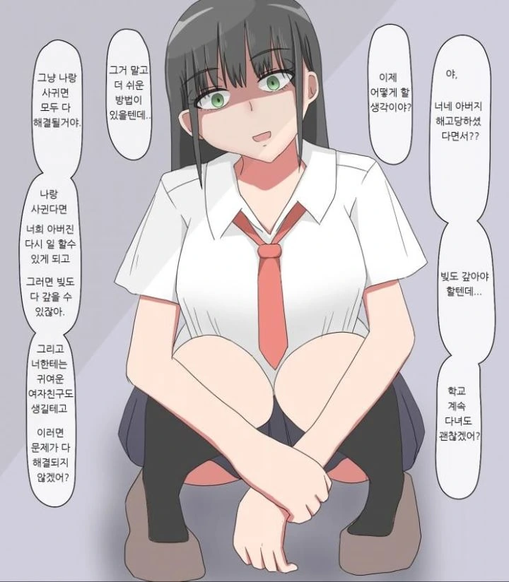 주변이 온통 얀데레인 만화 - 이미지 26