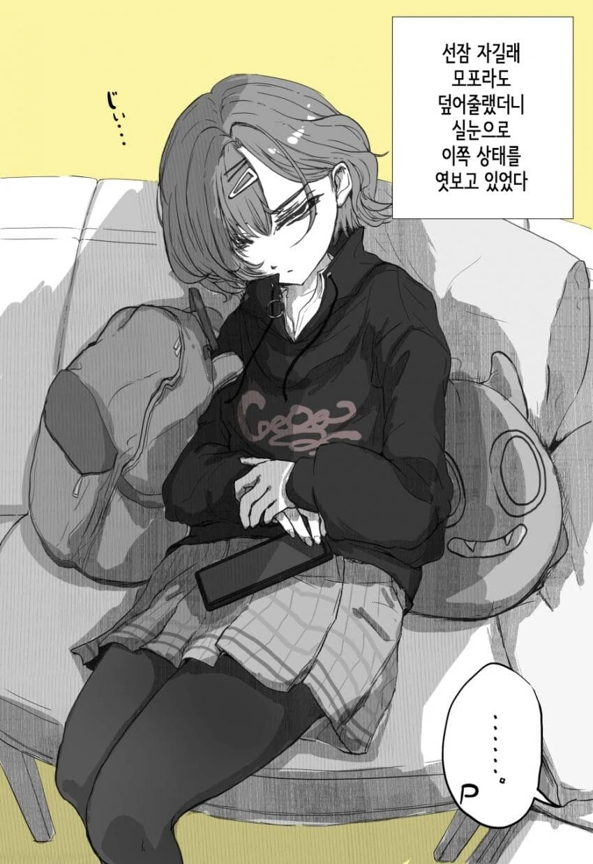 @) 대치중인 마도카와 프로듀서.manga