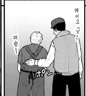 히토미식 노동력 확보.manga - 이미지 11