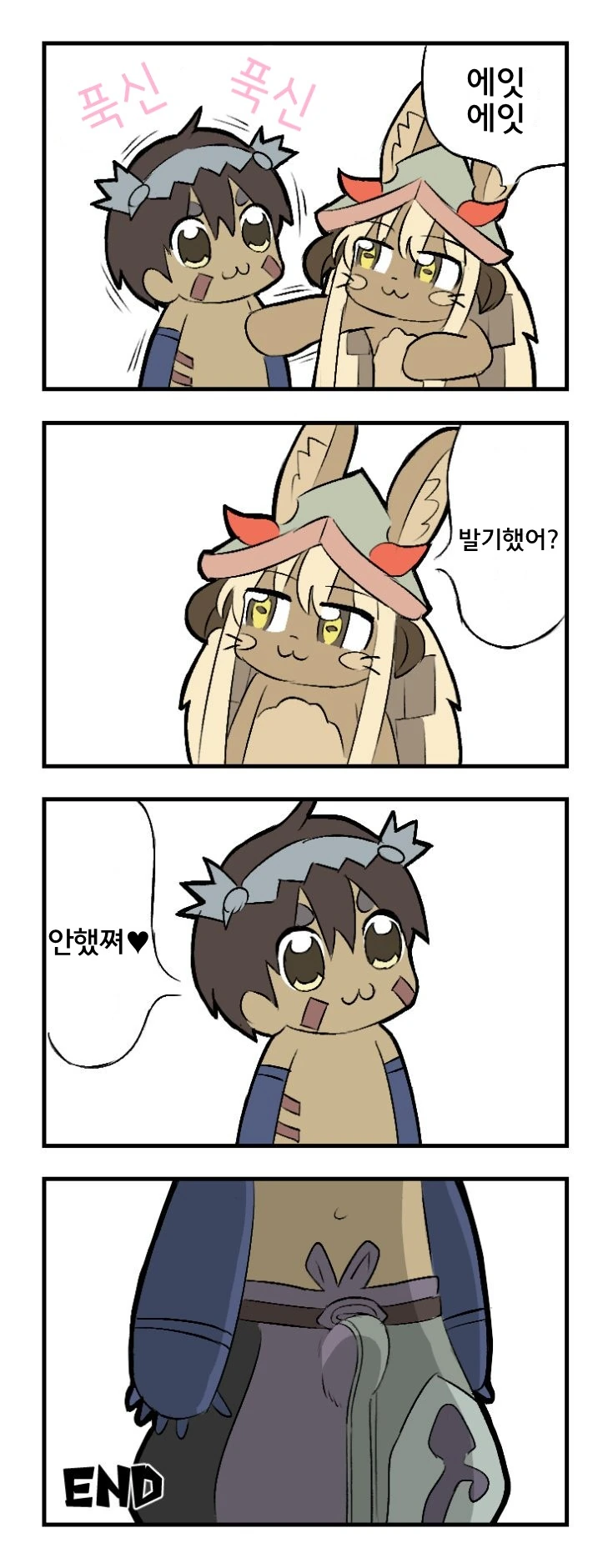 메인어)ㅂㄱ하는 로봇 manhwa