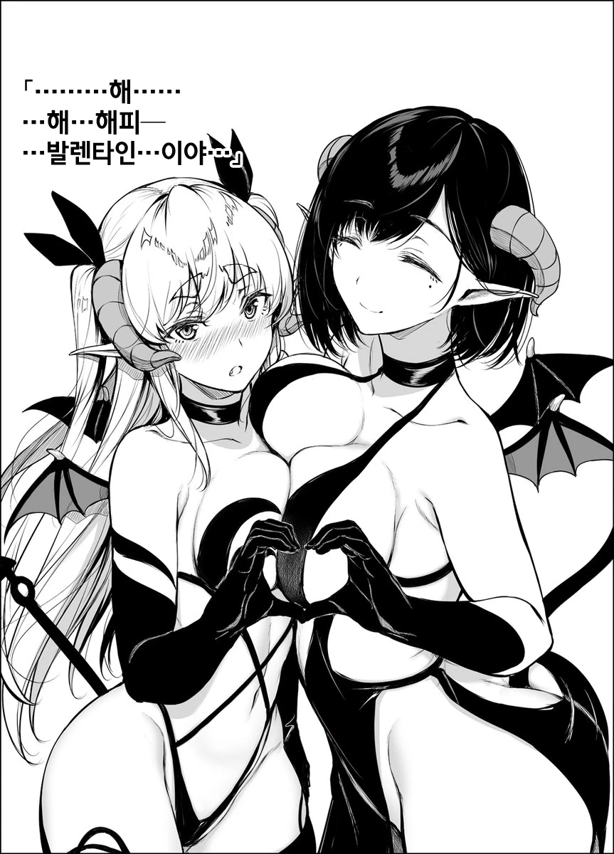 (스압) 서큐버스 만화 올타임 레전드.manhwa - 이미지 12