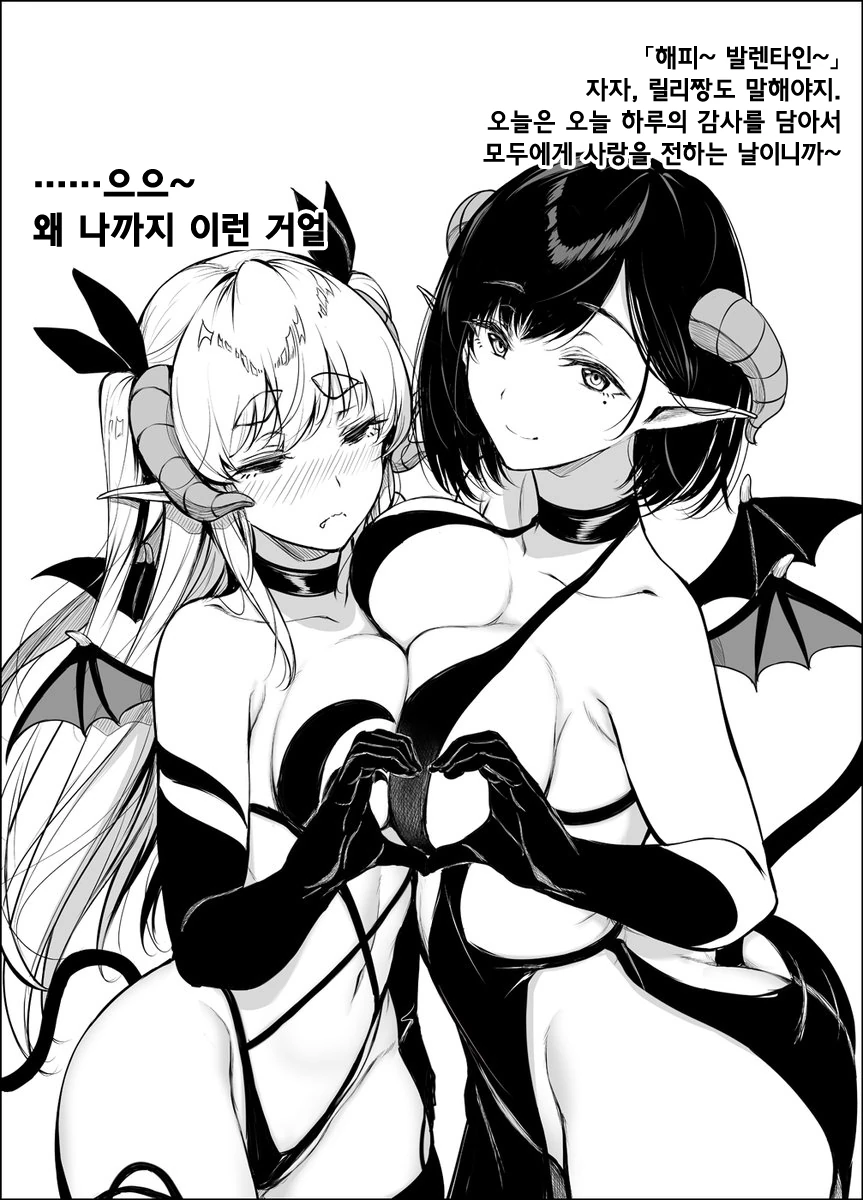 (스압) 서큐버스 만화 올타임 레전드.manhwa - 이미지 14