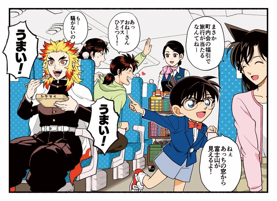 귀멸)반드시 죽는 염주.manga
