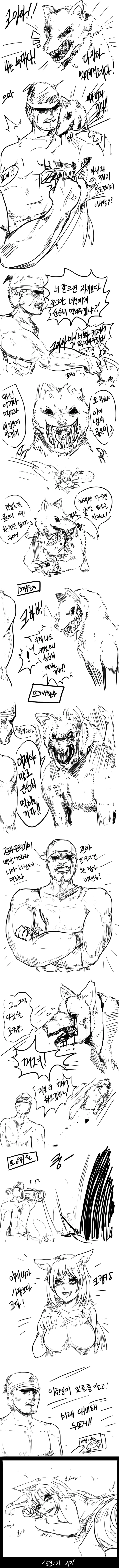 늑대 박이 만화