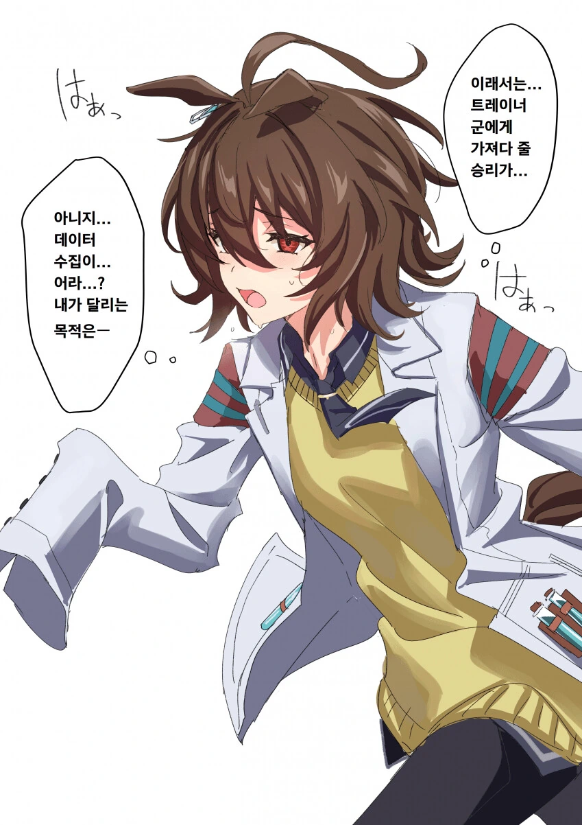 말딸) ㅁㅋ로 찍은 당근 먹는 스페짱.manga 이미지 9
