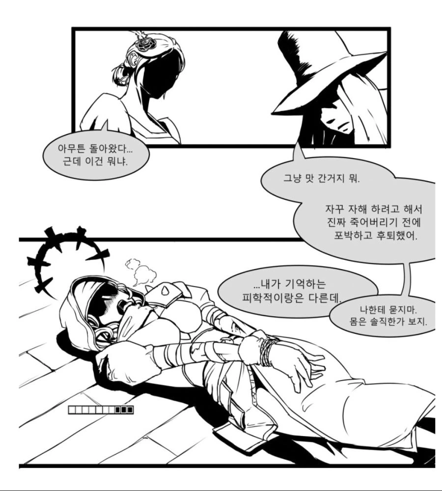 이상ㅅㅇ에 눈을 뜬 성녀님.manhwa
