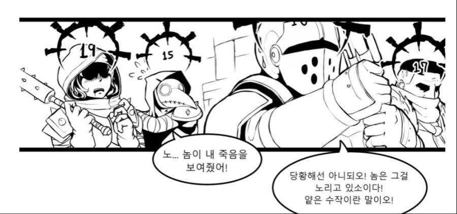 이상ㅅㅇ에 눈을 뜬 성녀님.manhwa - 이미지 2