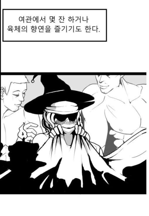 이상ㅅㅇ에 눈을 뜬 성녀님.manhwa - 이미지 6