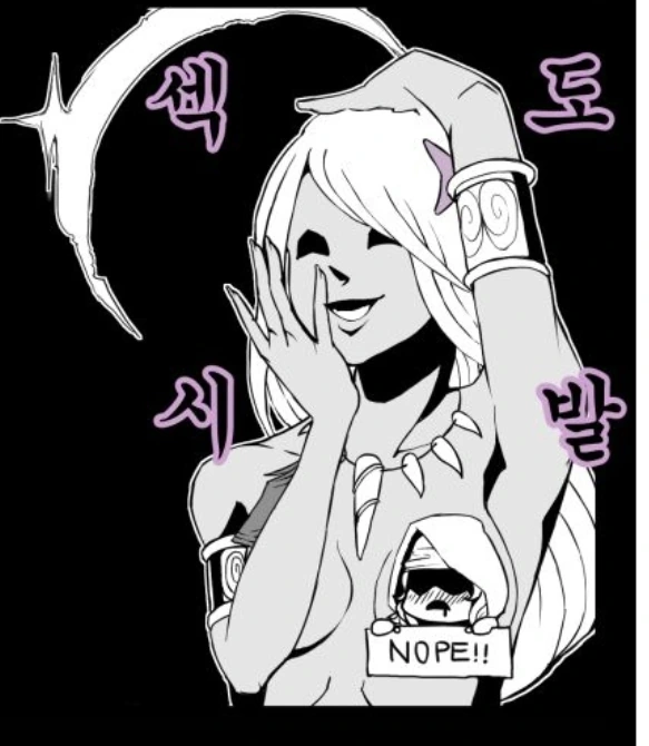 이상ㅅㅇ에 눈을 뜬 성녀님.manhwa - 이미지 8
