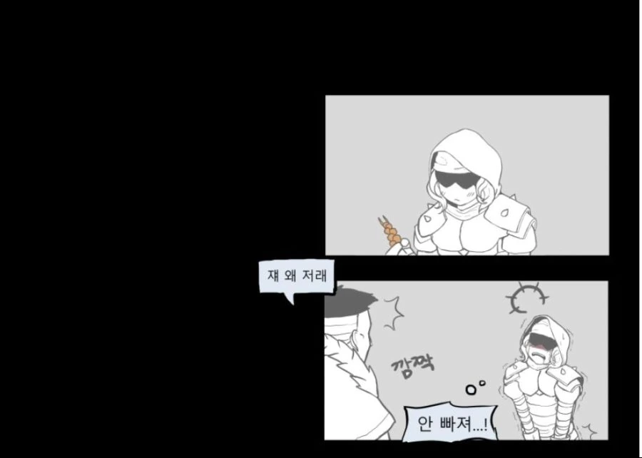 이상ㅅㅇ에 눈을 뜬 성녀님.manhwa - 이미지 11