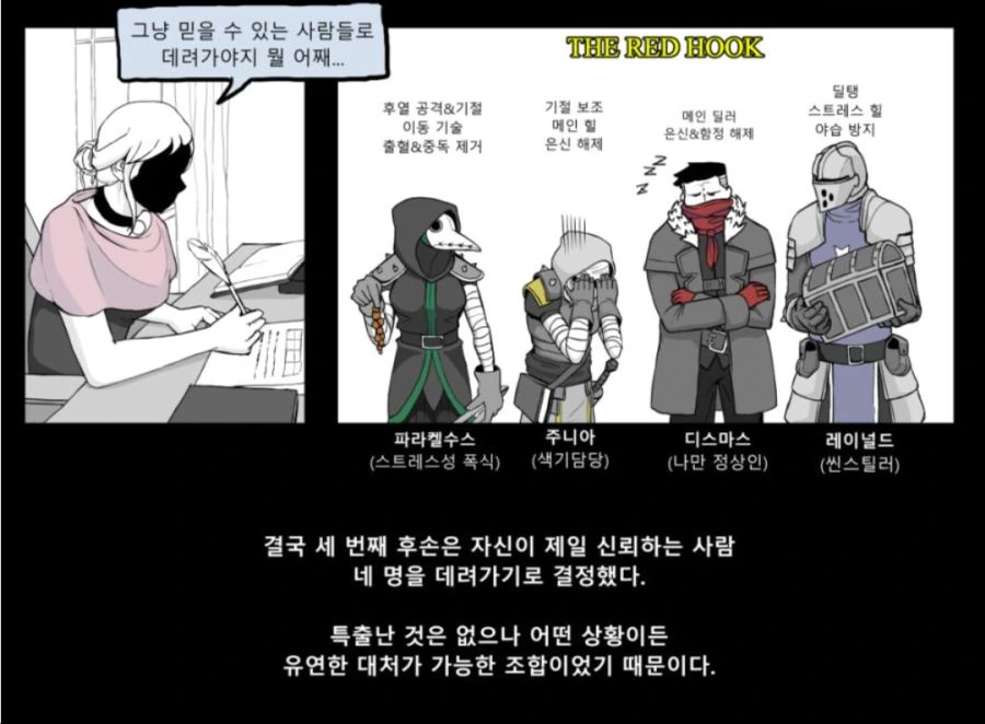 이상ㅅㅇ에 눈을 뜬 성녀님.manhwa - 이미지 12
