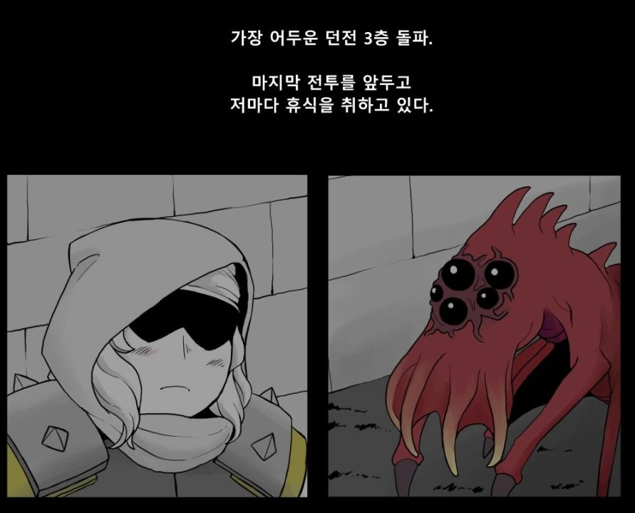 이상ㅅㅇ에 눈을 뜬 성녀님.manhwa - 이미지 16