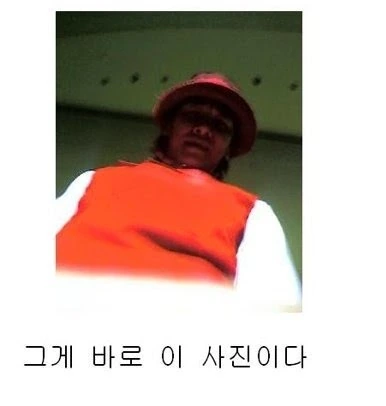 김장훈 공연 본 썰.manhwa - 이미지 4