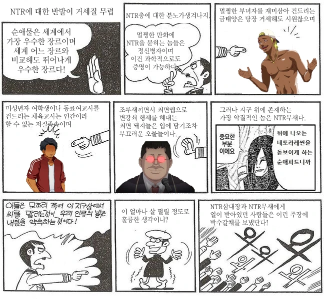 순애)그 날 묻은 타임캡슐을 10년 뒤에 꺼내주세요.manhwa 이미지 9