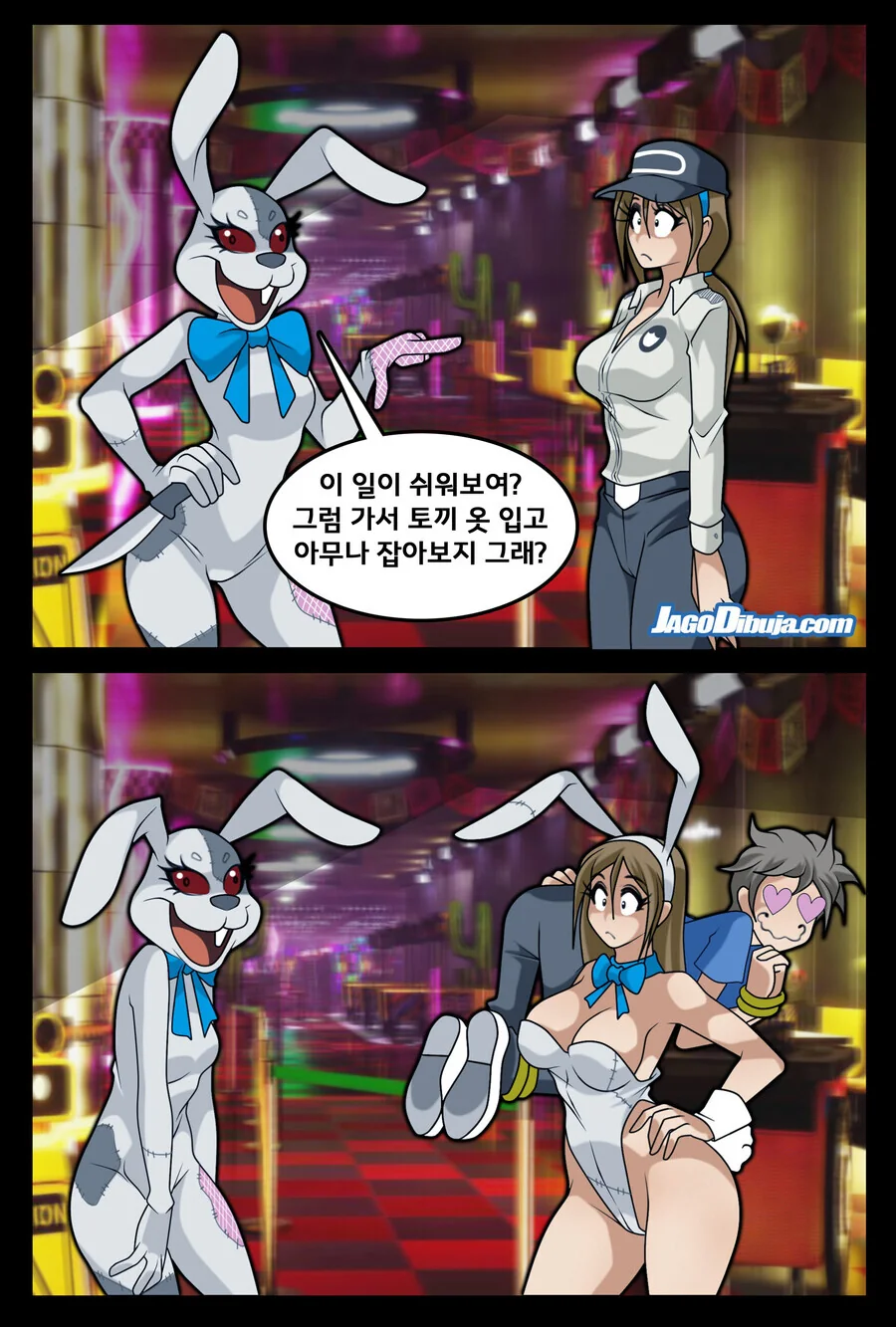 FNaF 만화) 토끼복장