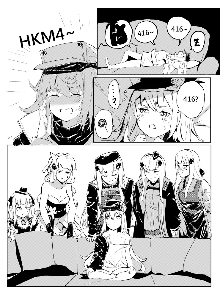 소전) 흔한 AV 도입부.manhwa