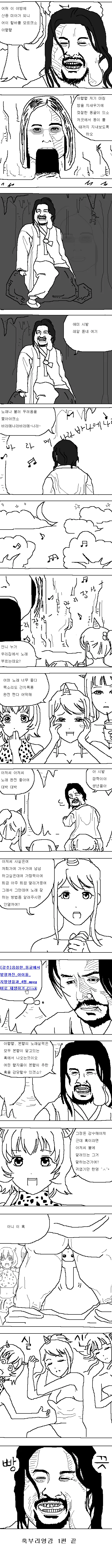 등장인물이 낯익은 고전.Manga - 이미지 5