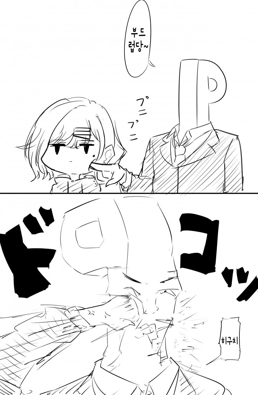 [@] 부드러운 마도카.manhwa