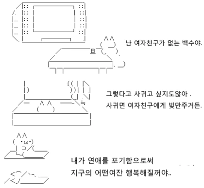 여친 사귀지 않는 만화.manhwa