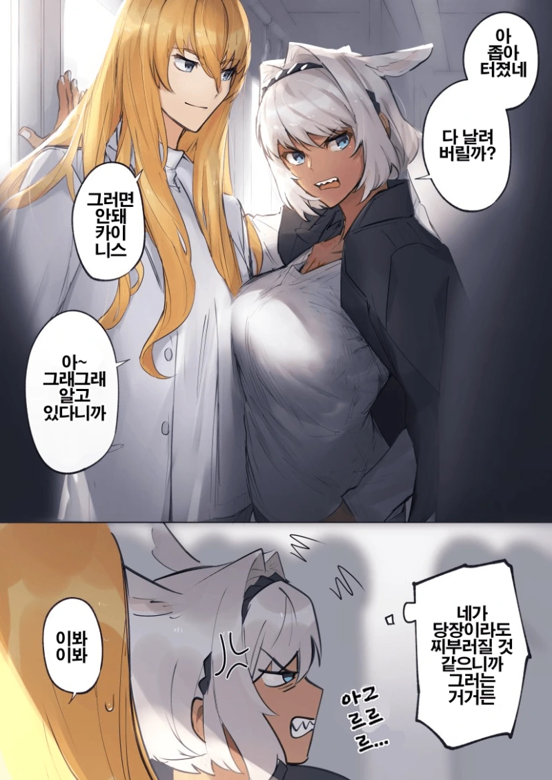 페이트 만화】 만원전철을 타는 키리슈타리아와 카이니스