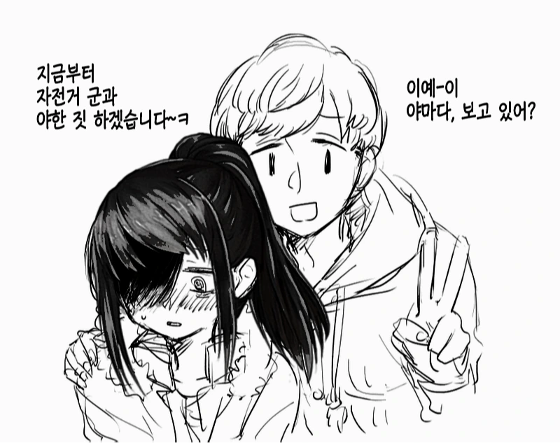 대체 로리를 몇이나 후리는거냐 이미지 9