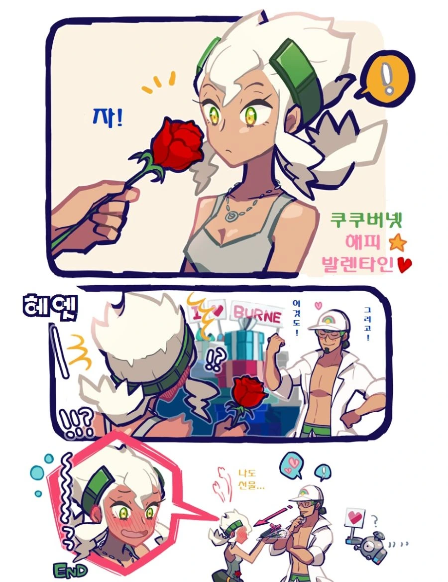 (포켓몬) 이제까지 역식한 포켓몬 만화 모아봄 -4 (스압) - 이미지 5