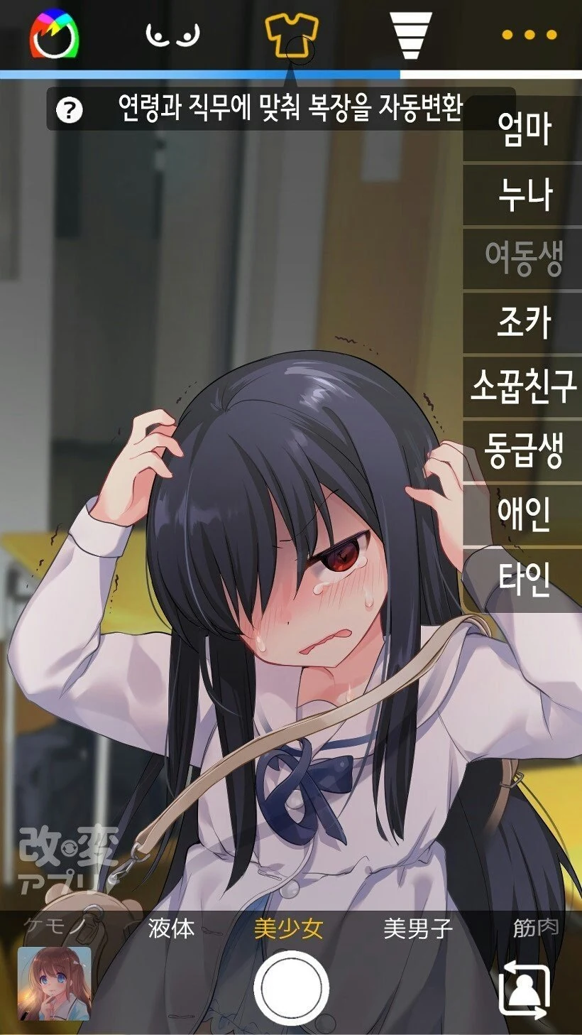 고화질 TS 어플을 사용해보자.manwha - 이미지 7