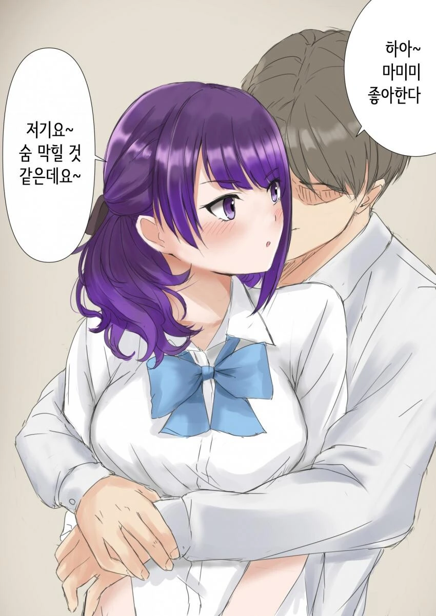 [@] 마미미와 P.manhwa