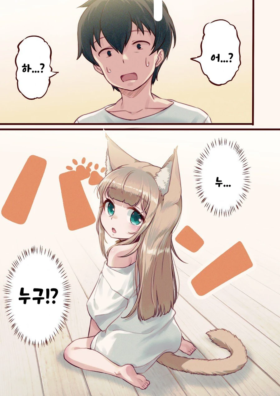 무의식적으로 유혹하는 ㅍㅇ녀 이미지 10