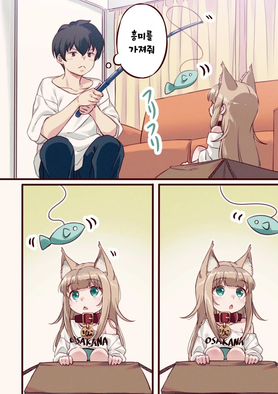 떼껄룩이 ㄹㄹ되는 만화.manga - 이미지 16