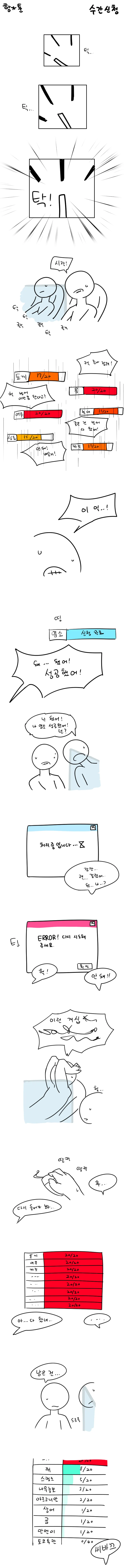 @) 로리 수간 돌고래 나체 쑈를 관람중인 카호 이미지 9