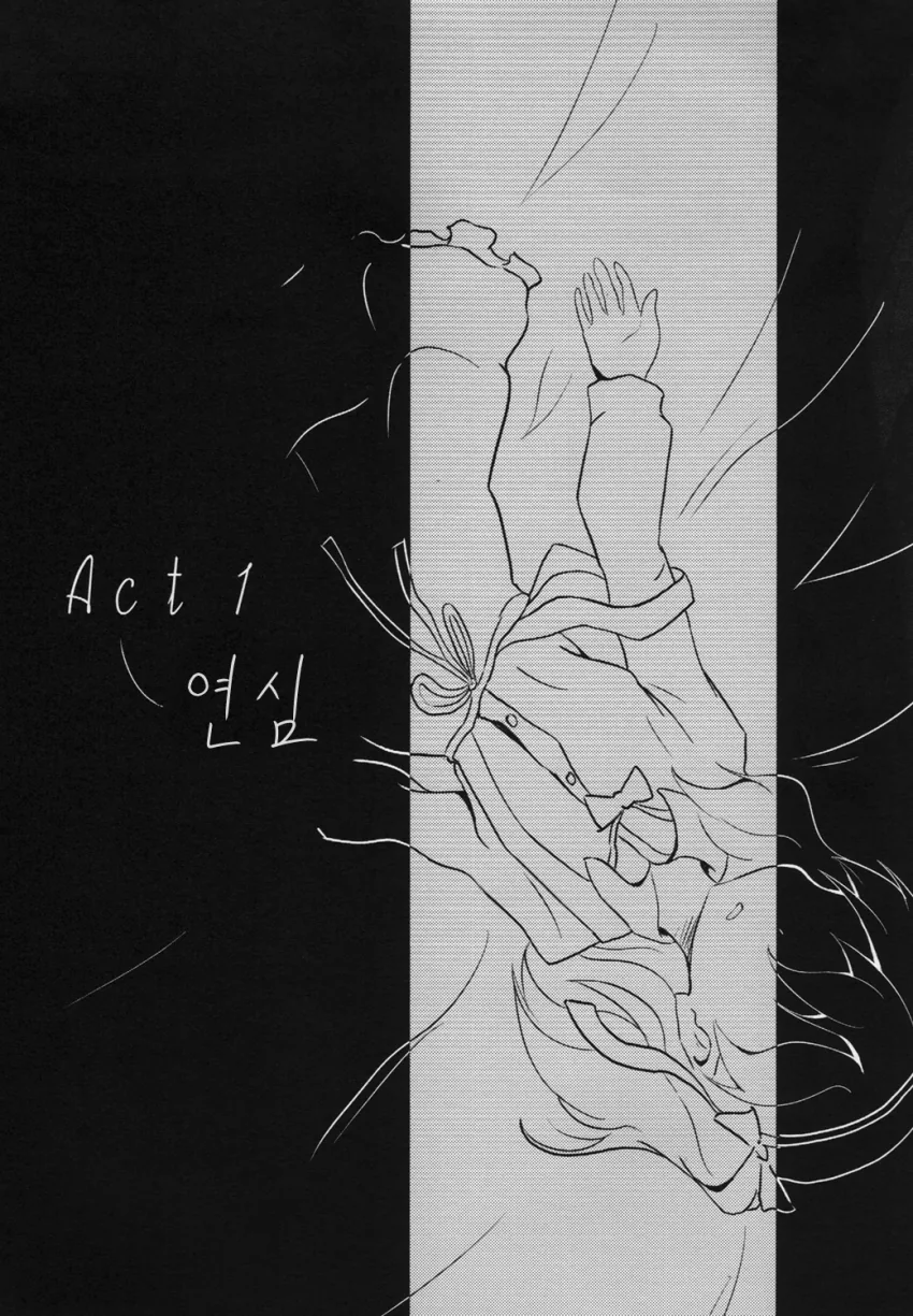 걸즈판처 _ 여대생이 여고생 감금하는 만화
