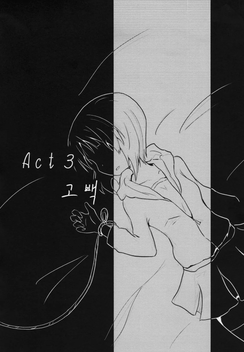 걸즈판처 _ 여대생이 여고생 감금하는 만화 - 이미지 19