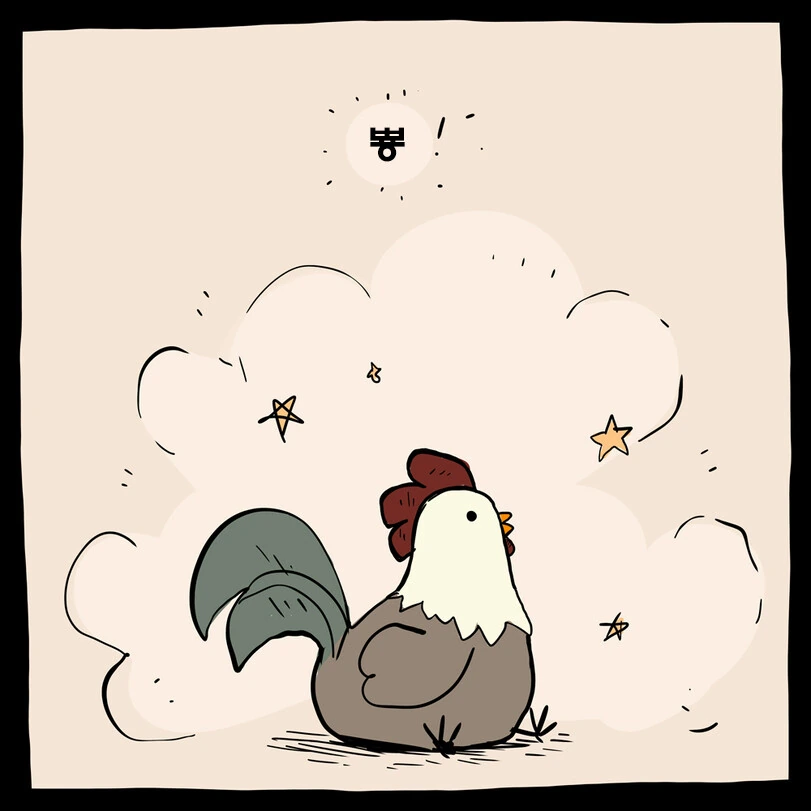 저주걸린 새대가리 만화.manga - 이미지 7