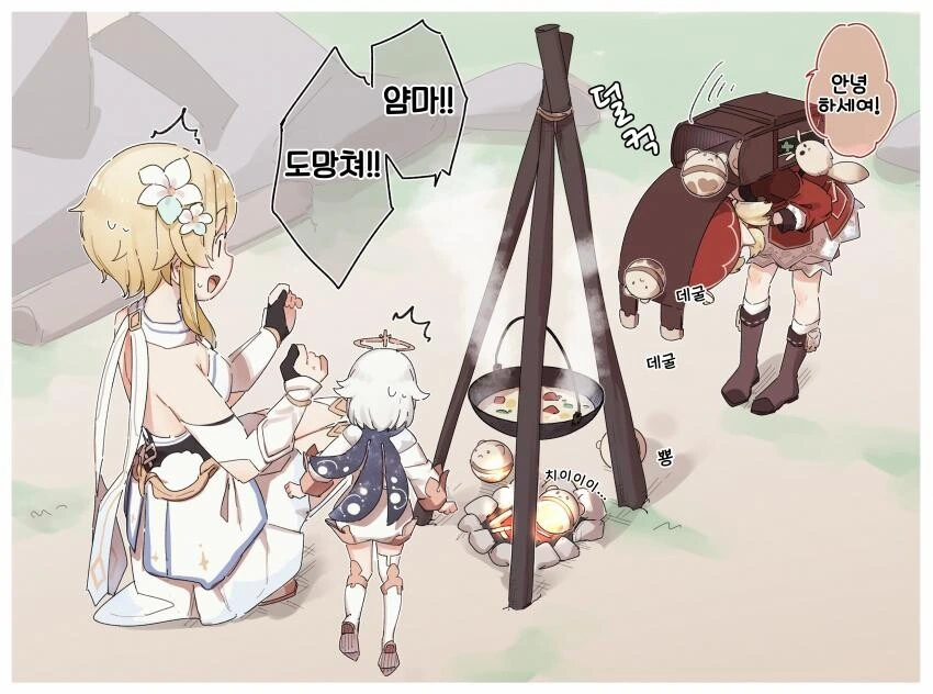 [원신] 인사하는 클레.manhwa
