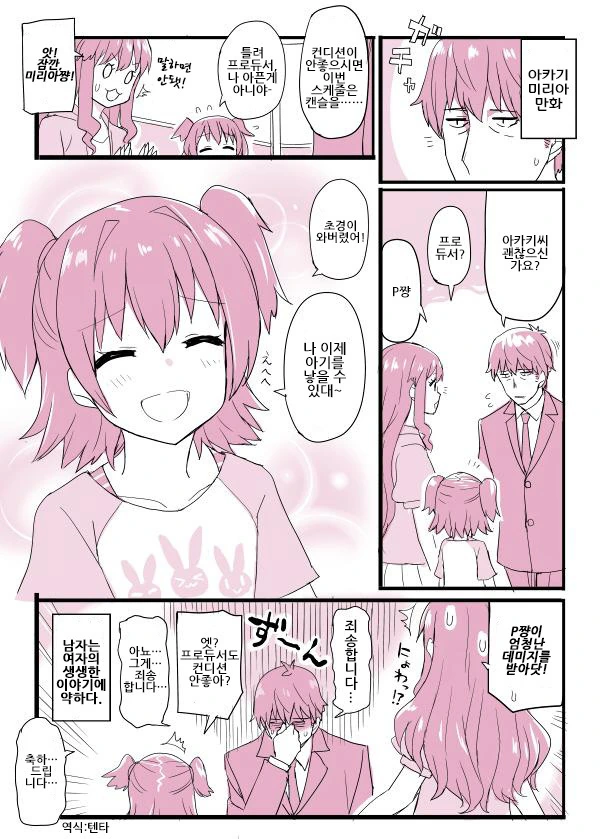 @)임최몸 자궁문신.manga