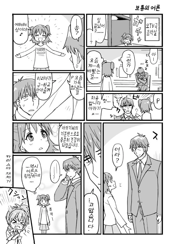 @)임최몸 자궁문신.manga - 이미지 5